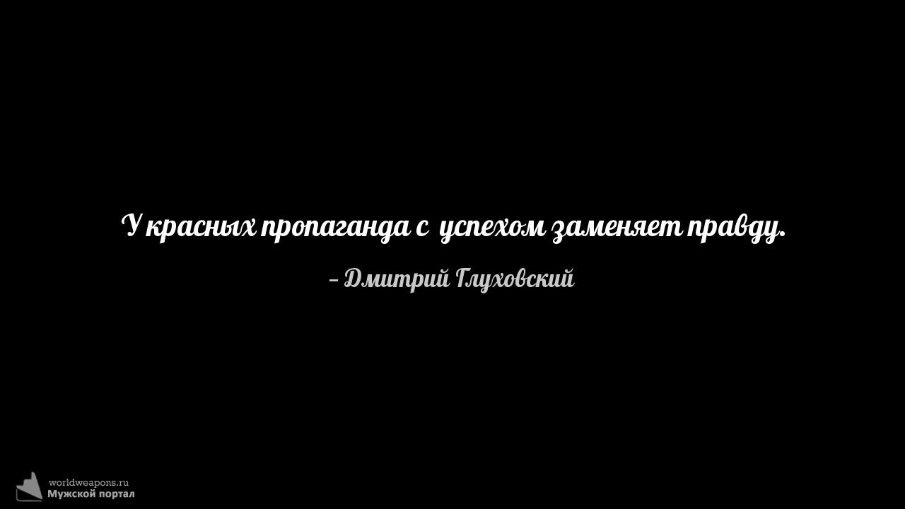 Фото-цитата