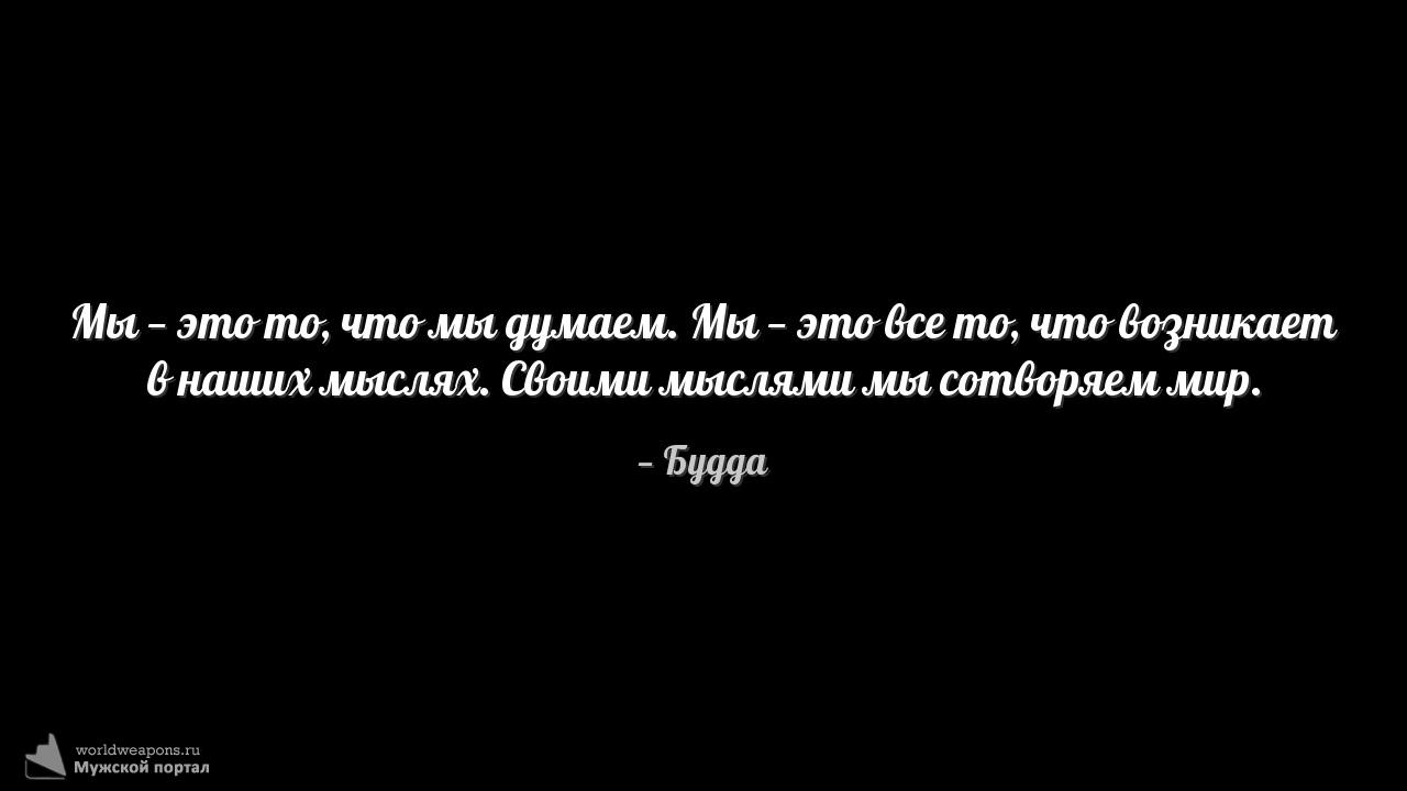 Фото-цитата