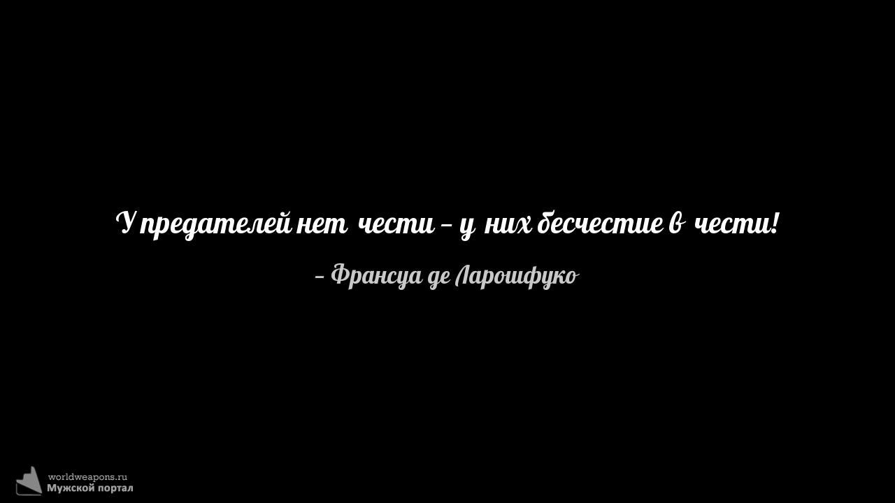 Фото-цитата