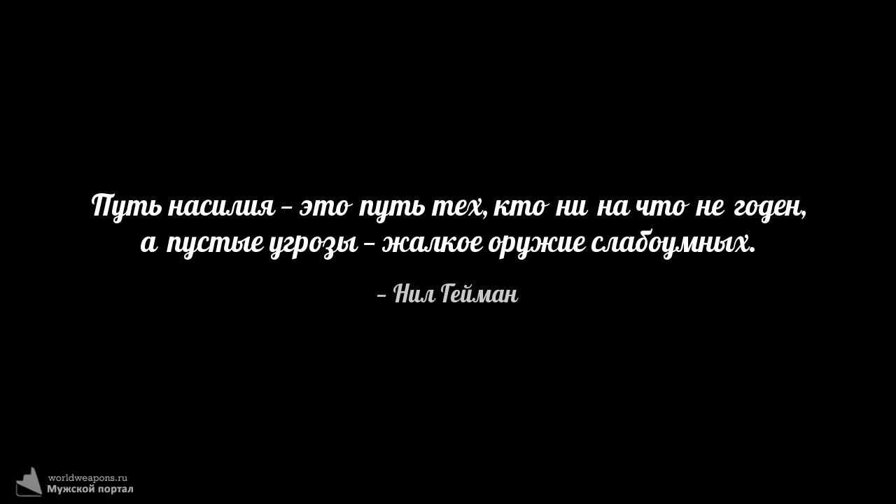 Фото-цитата