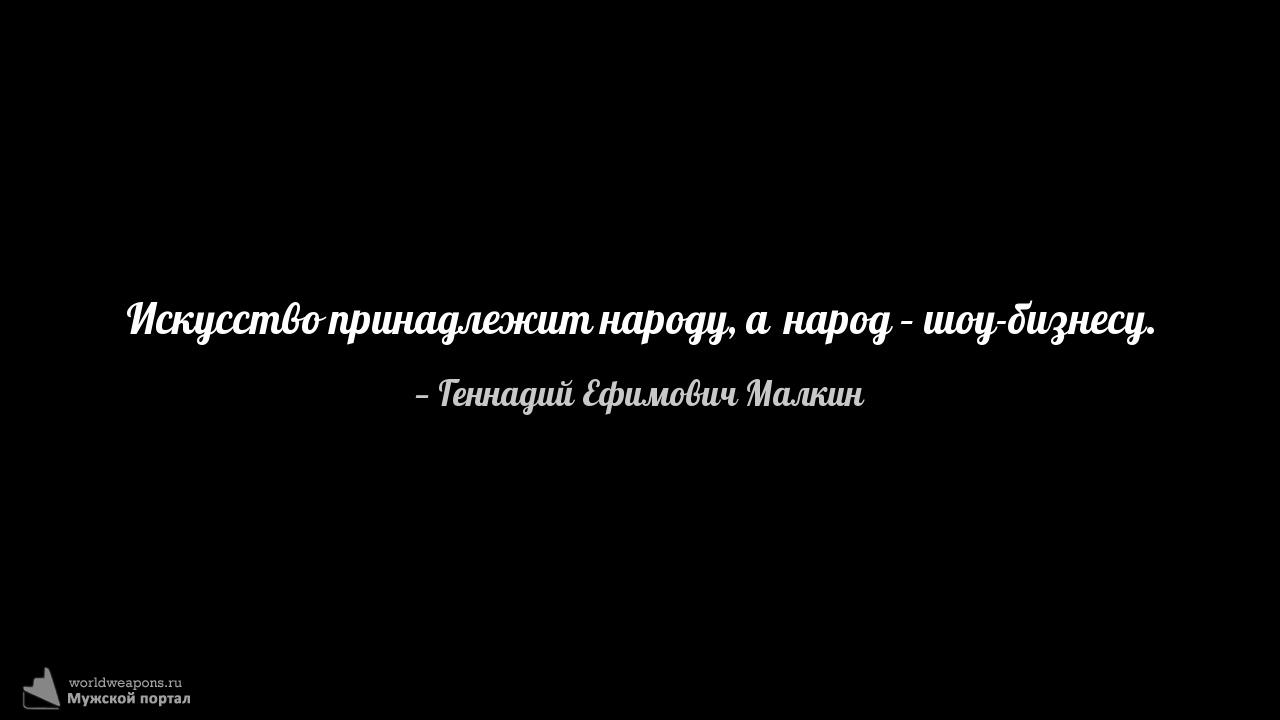 Фото-цитата