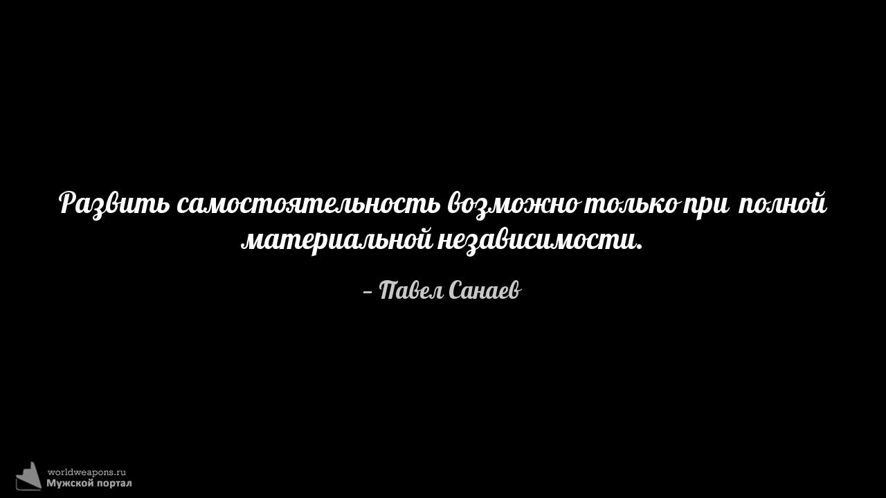 Фото-цитата