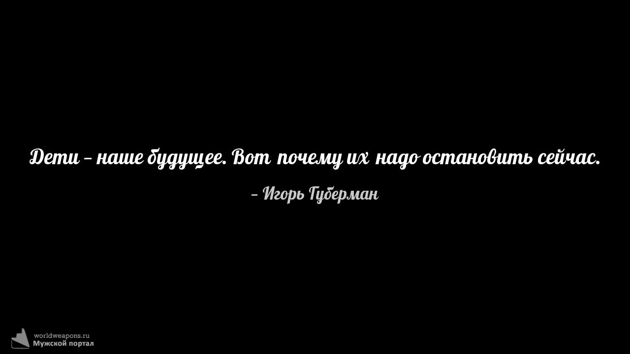 Фото-цитата