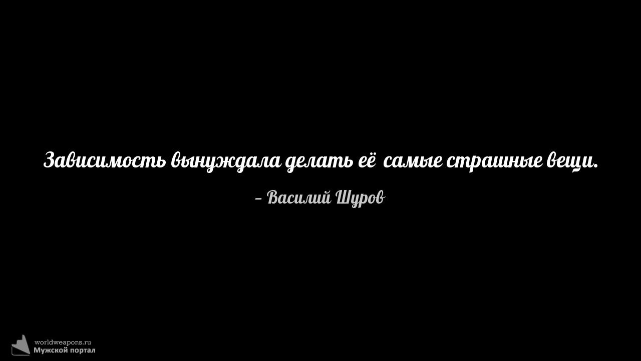 Фото-цитата