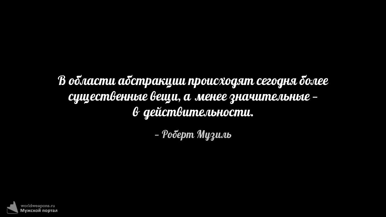Фото-цитата