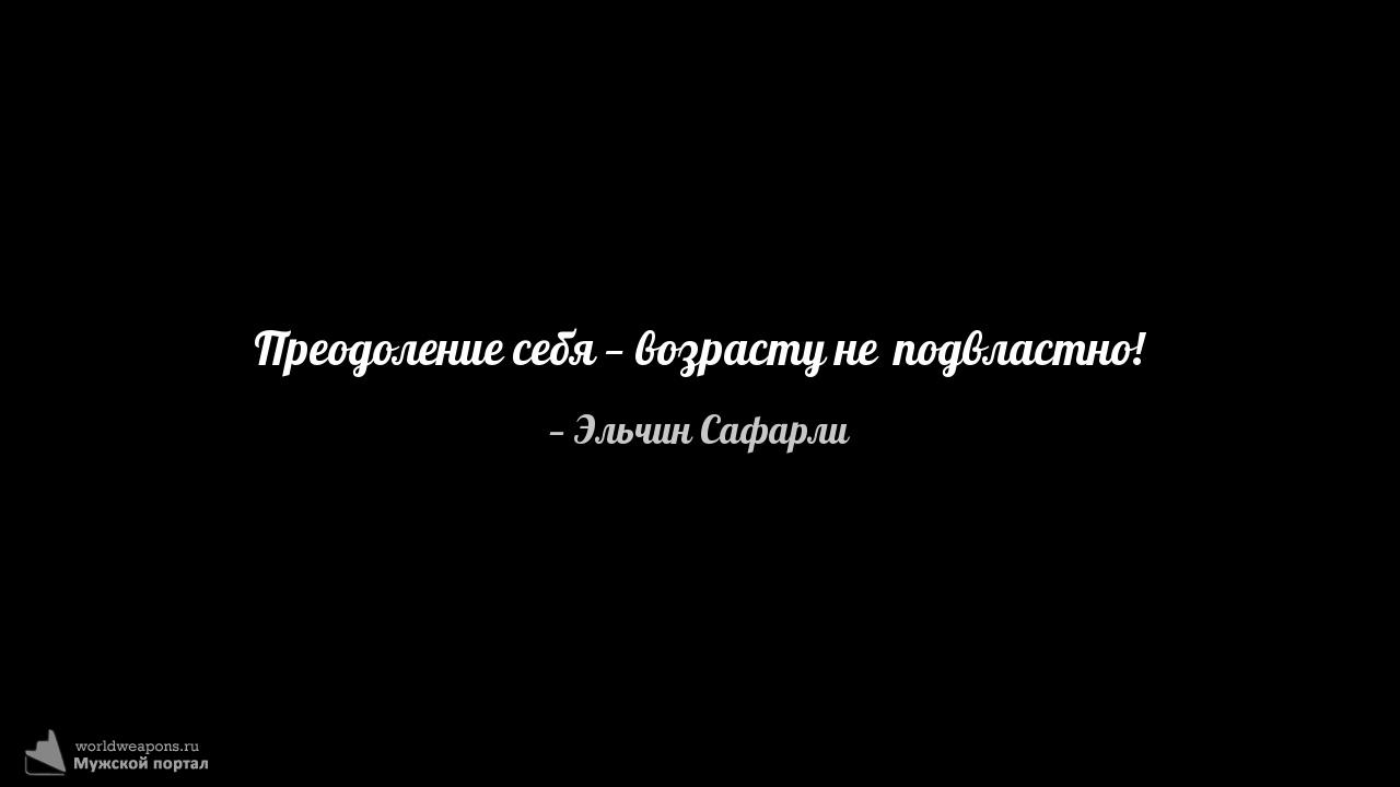 Фото-цитата