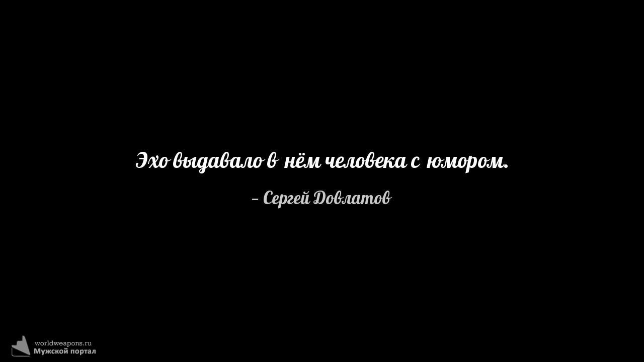 Фото-цитата