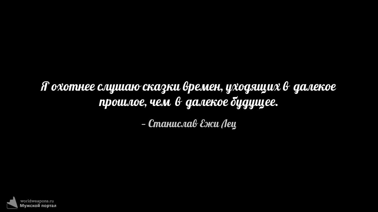 Фото-цитата