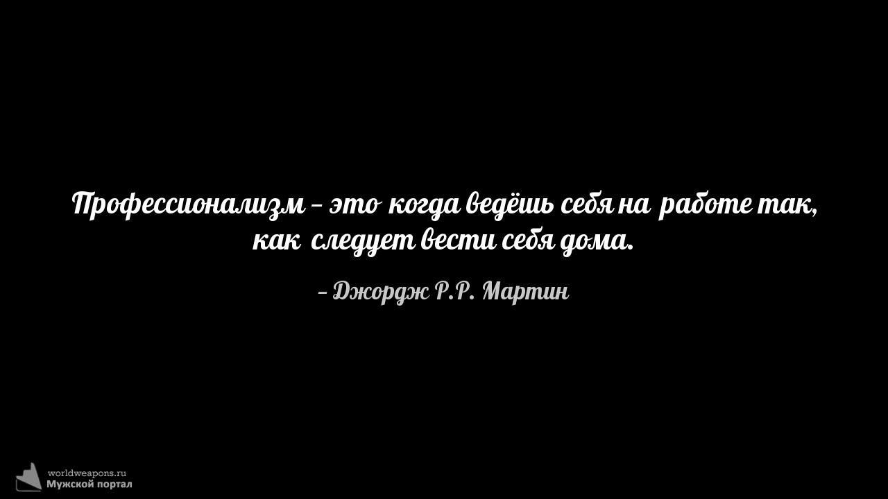 Фото-цитата