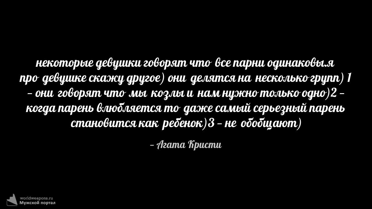 Фото-цитата