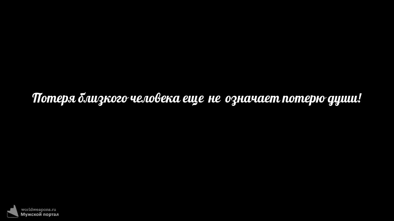 Фото-цитата