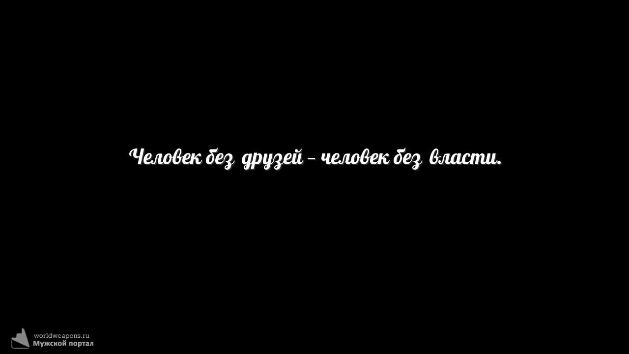 Фото-цитата