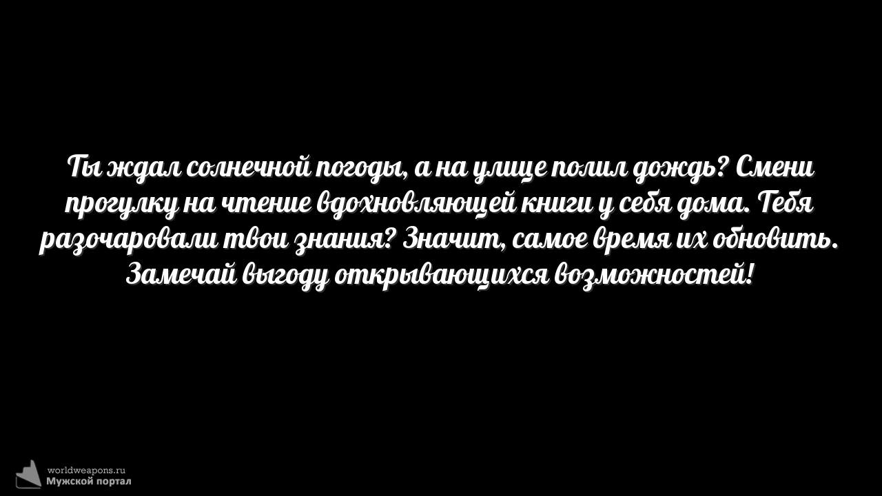 Фото-цитата