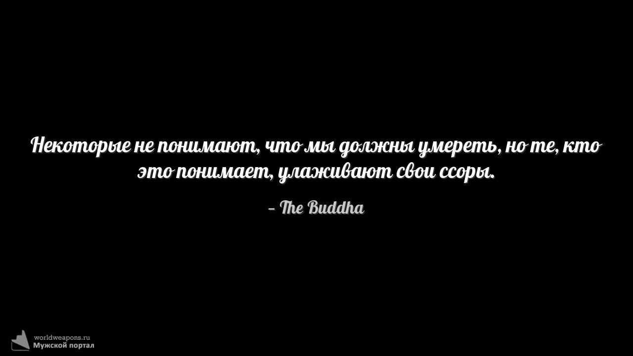 Фото-цитата