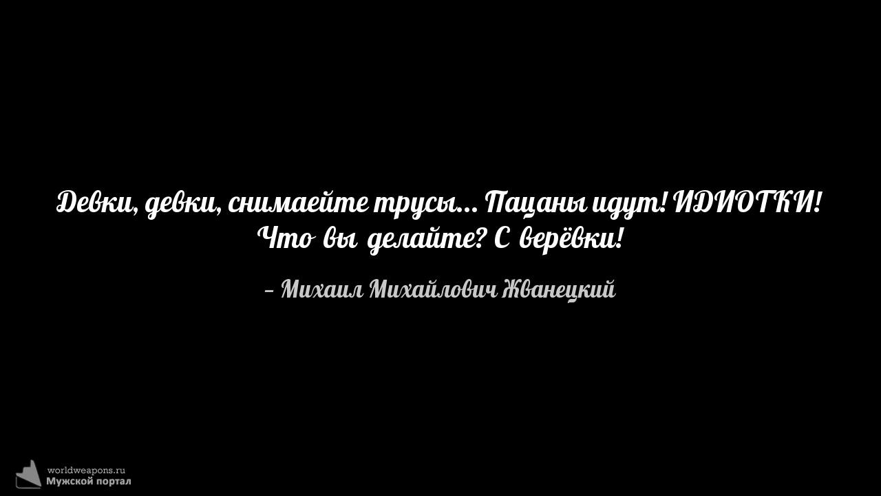 Фото-цитата