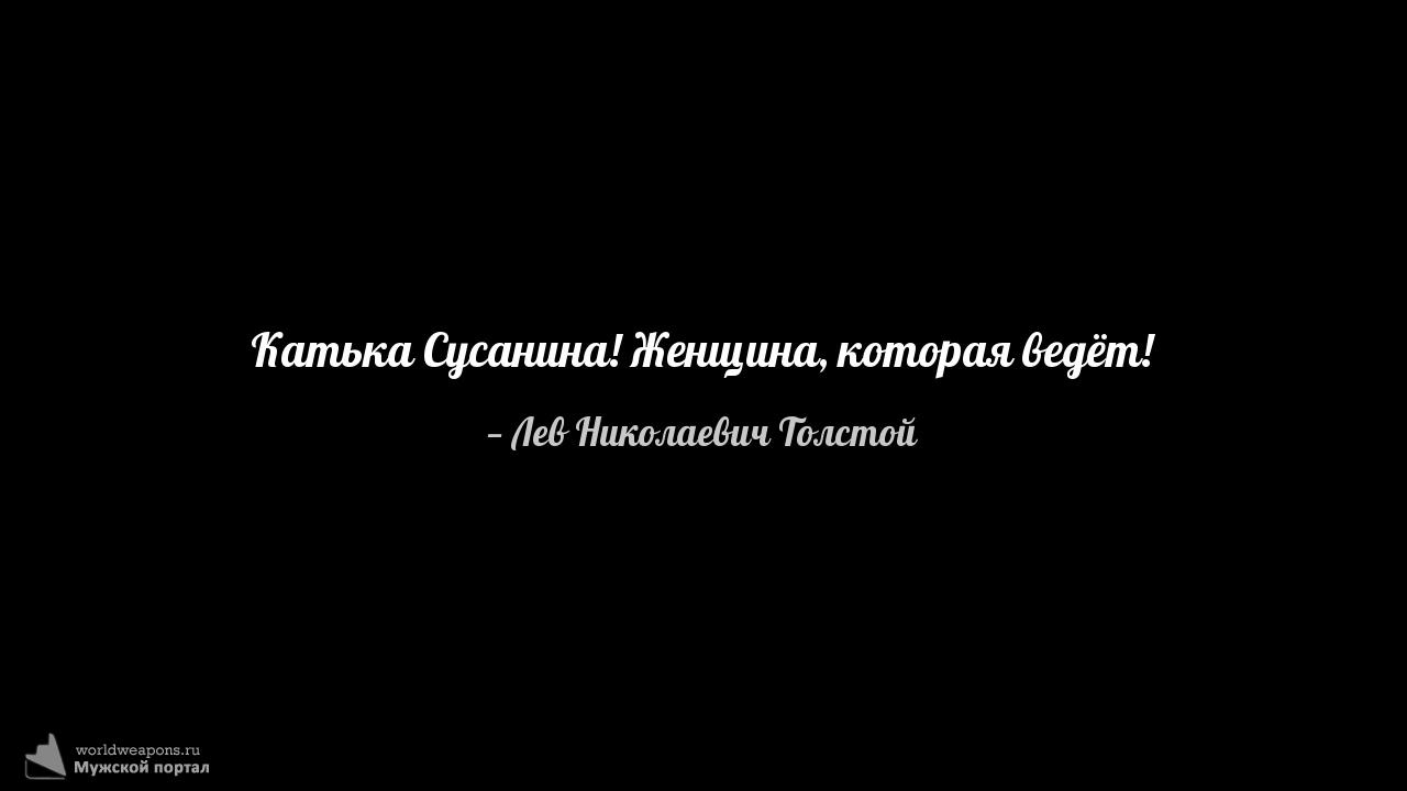 Фото-цитата