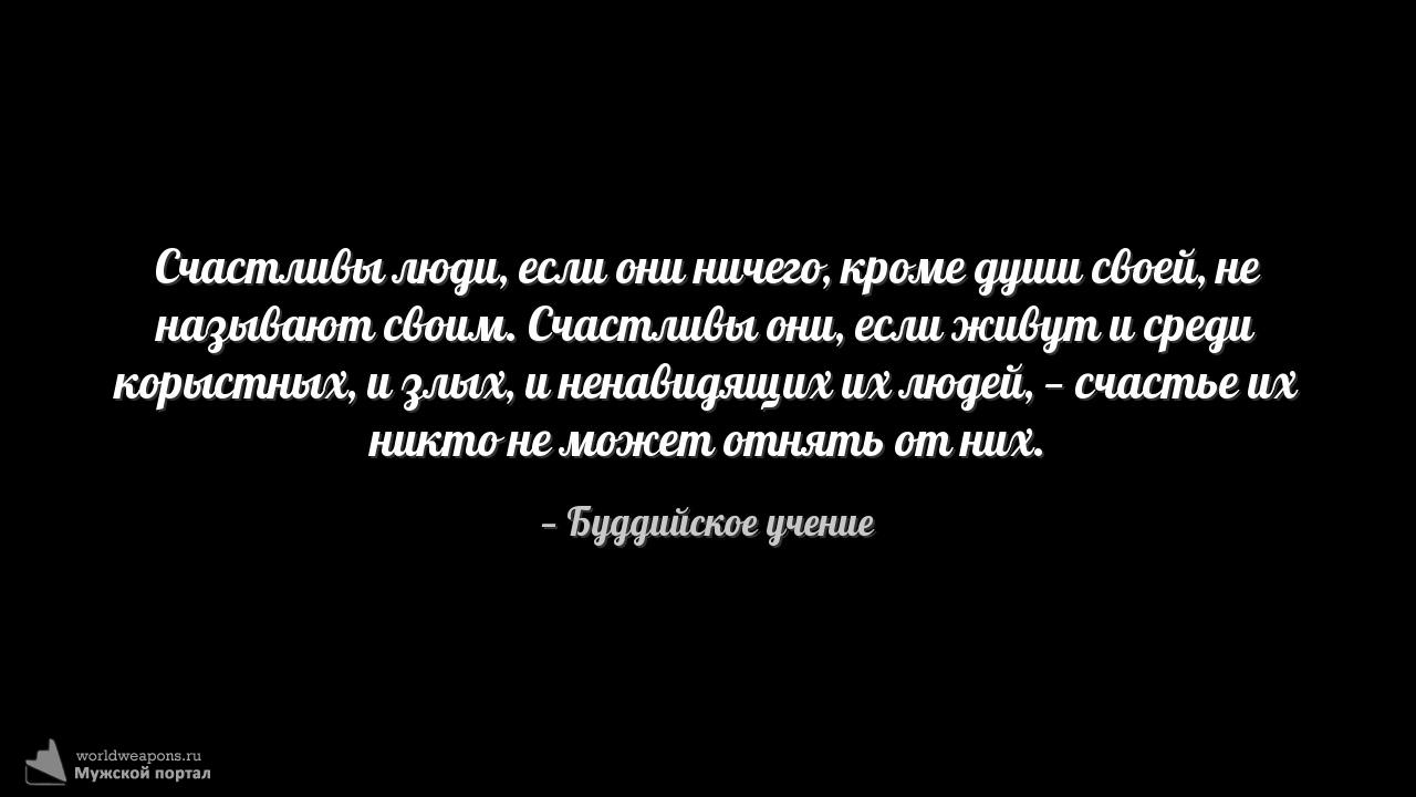 Фото-цитата