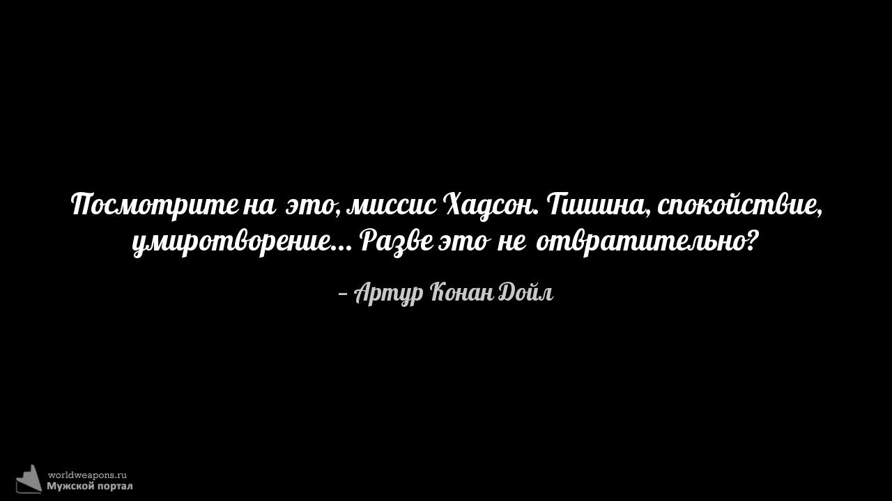 Фото-цитата