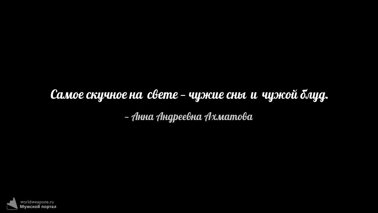Фото-цитата