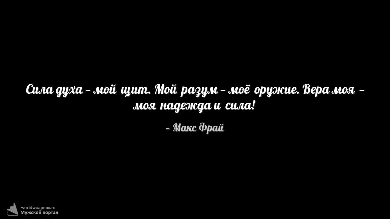 Фото-цитата