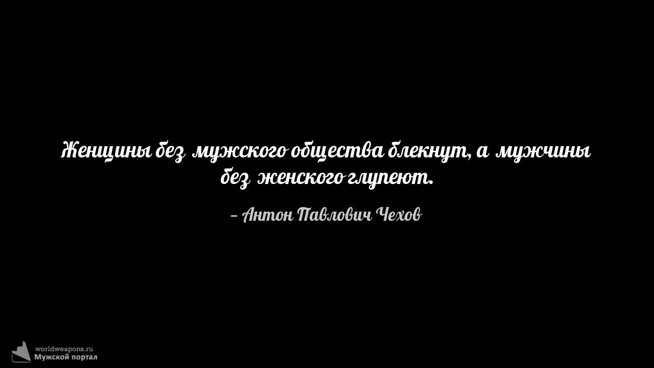 Фото-цитата