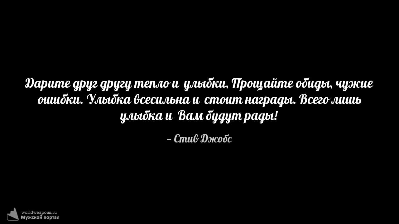 Фото-цитата