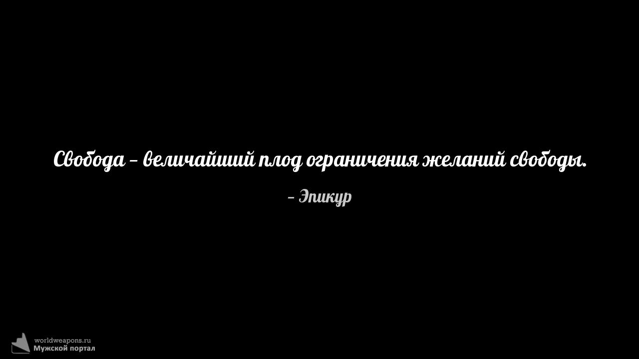 Фото-цитата