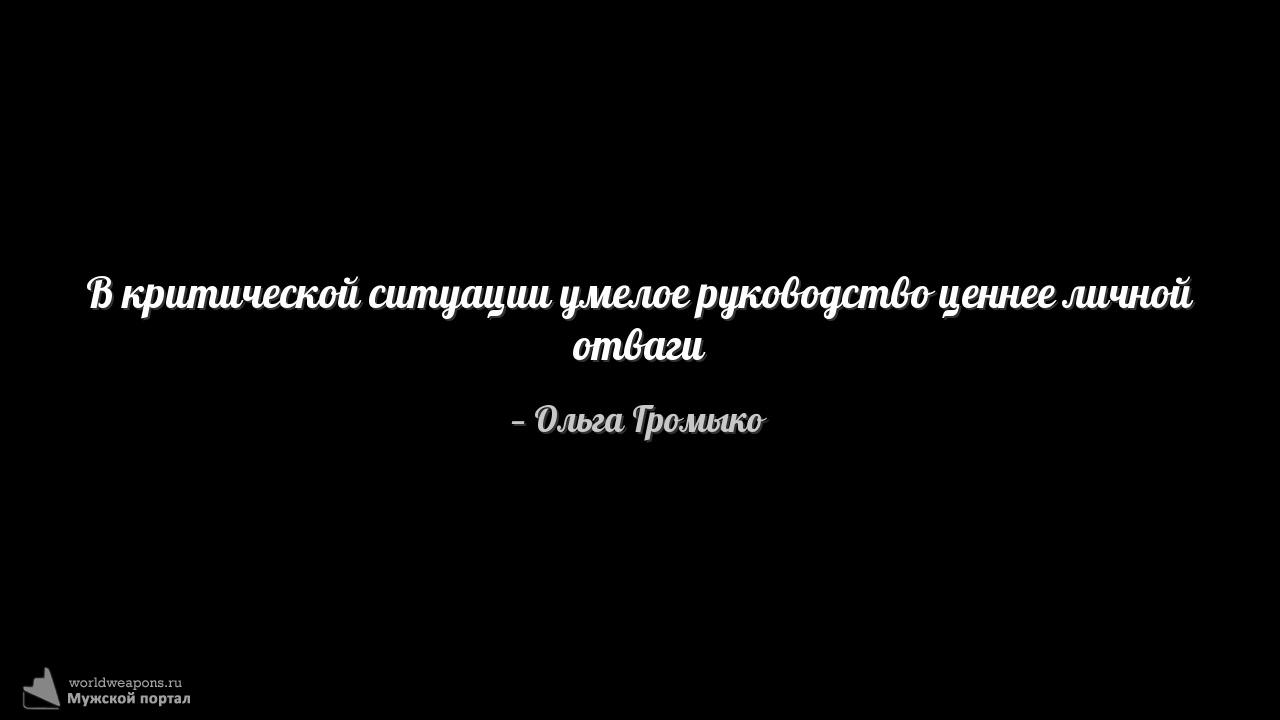 Фото-цитата