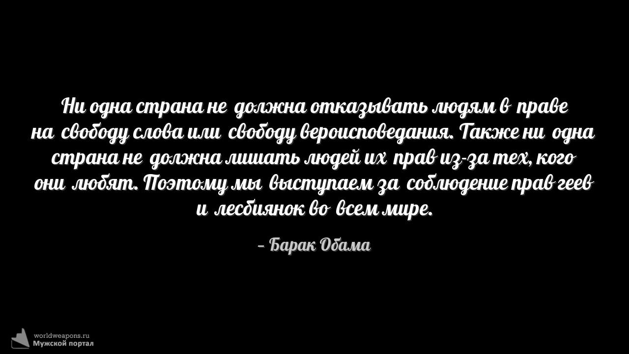 Фото-цитата