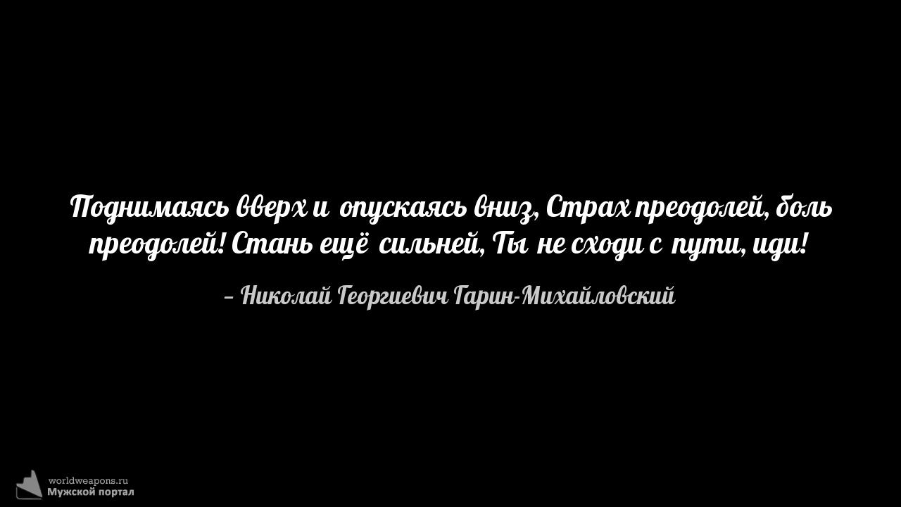 Фото-цитата