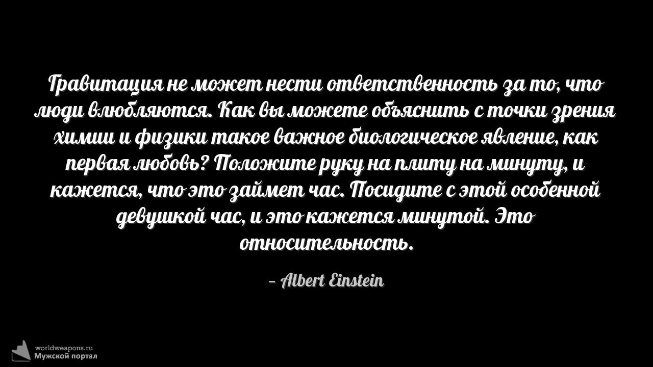 Фото-цитата