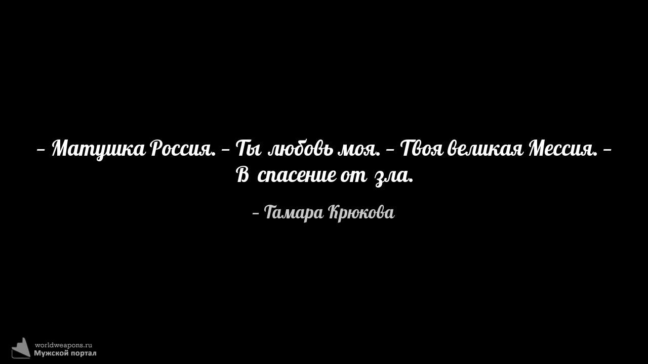 Фото-цитата
