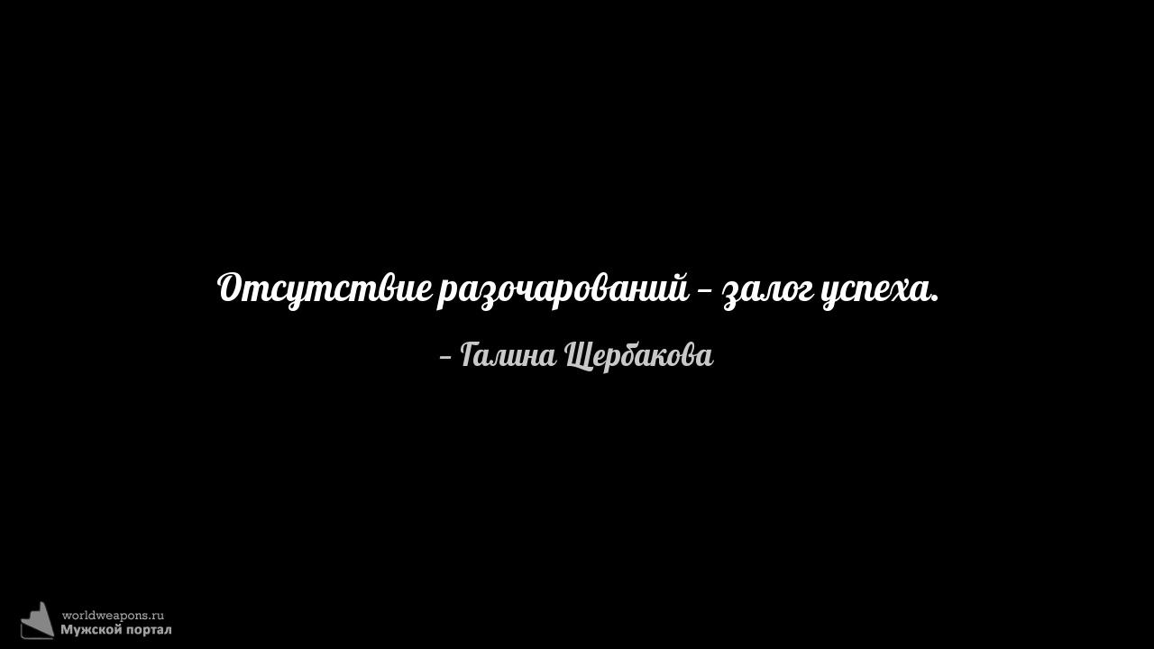 Фото-цитата