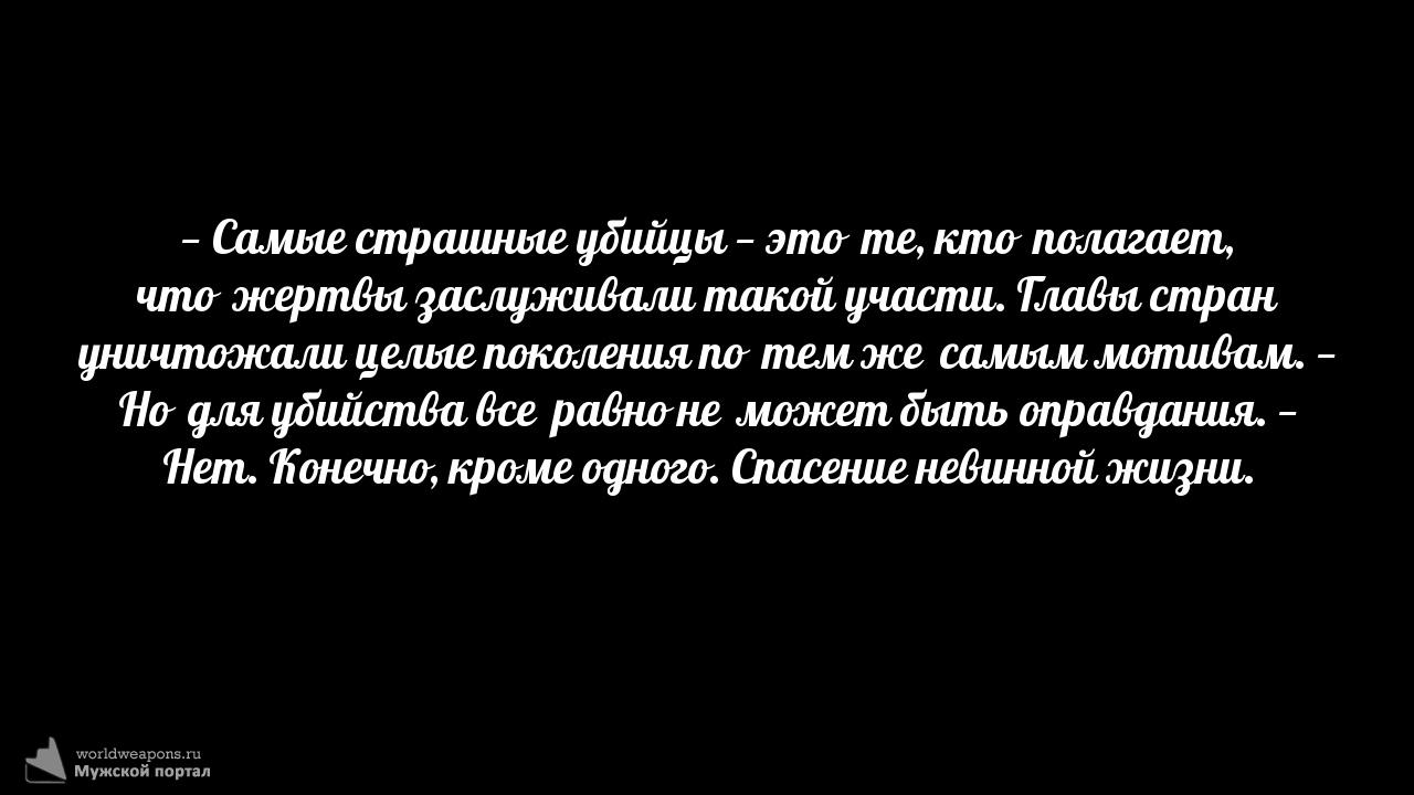 Фото-цитата