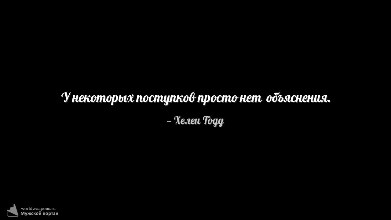 Фото-цитата