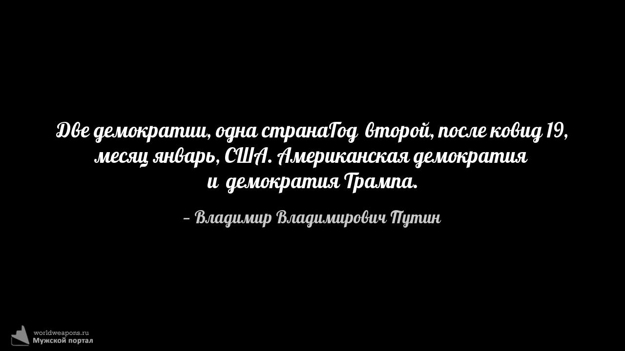 Фото-цитата