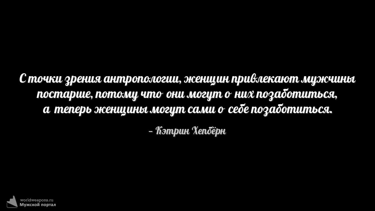 Фото-цитата