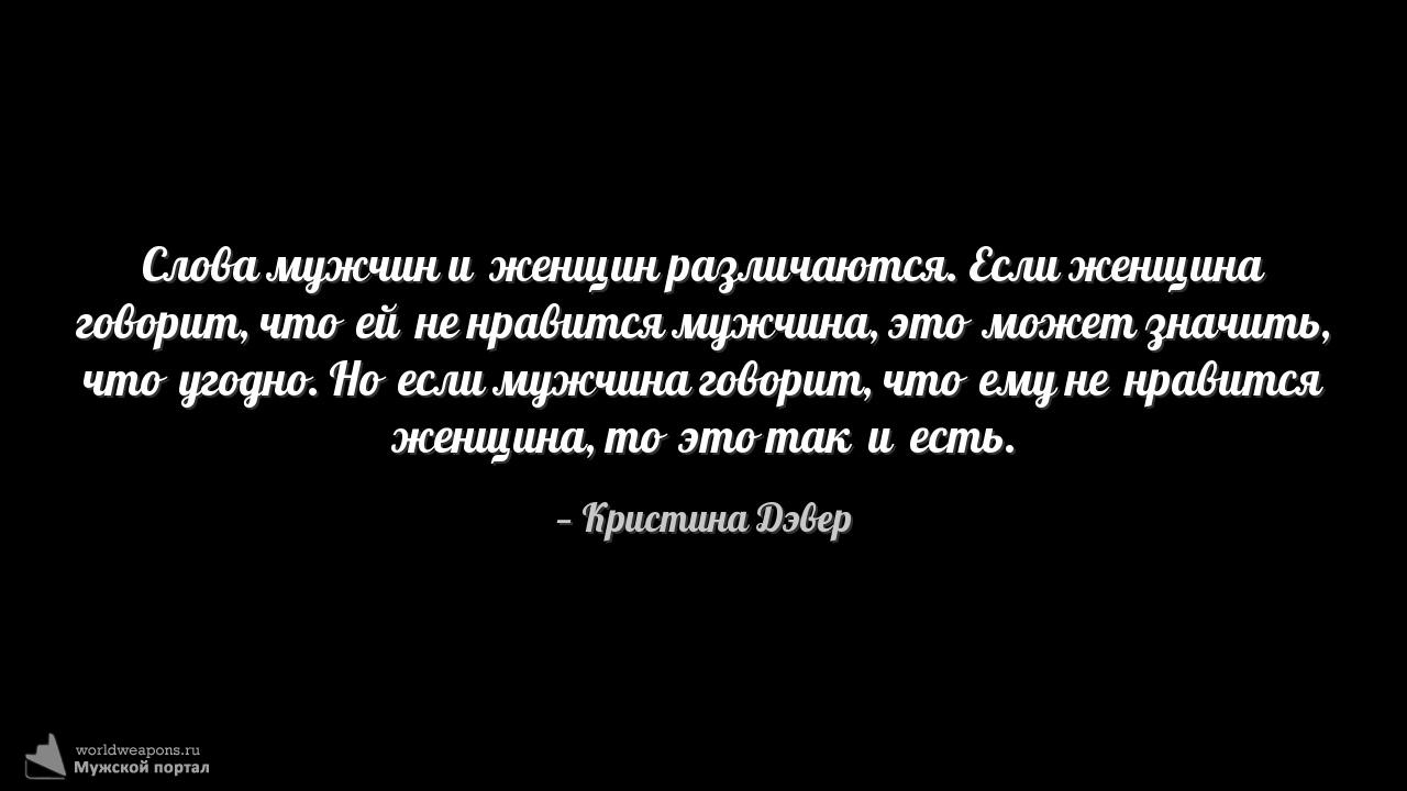 Фото-цитата