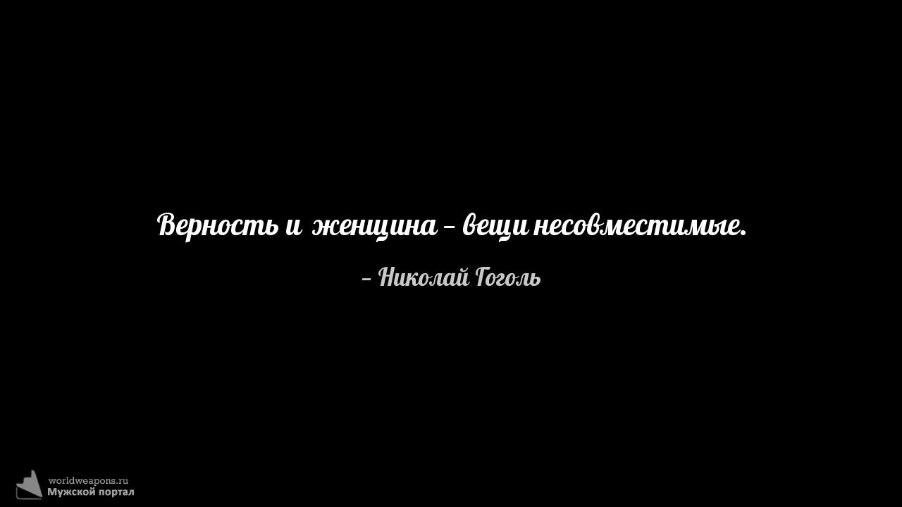 Фото-цитата