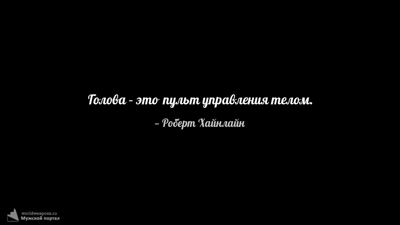 Фото-цитата