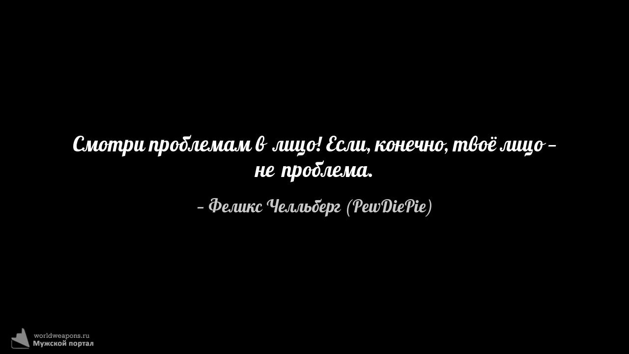 Фото-цитата