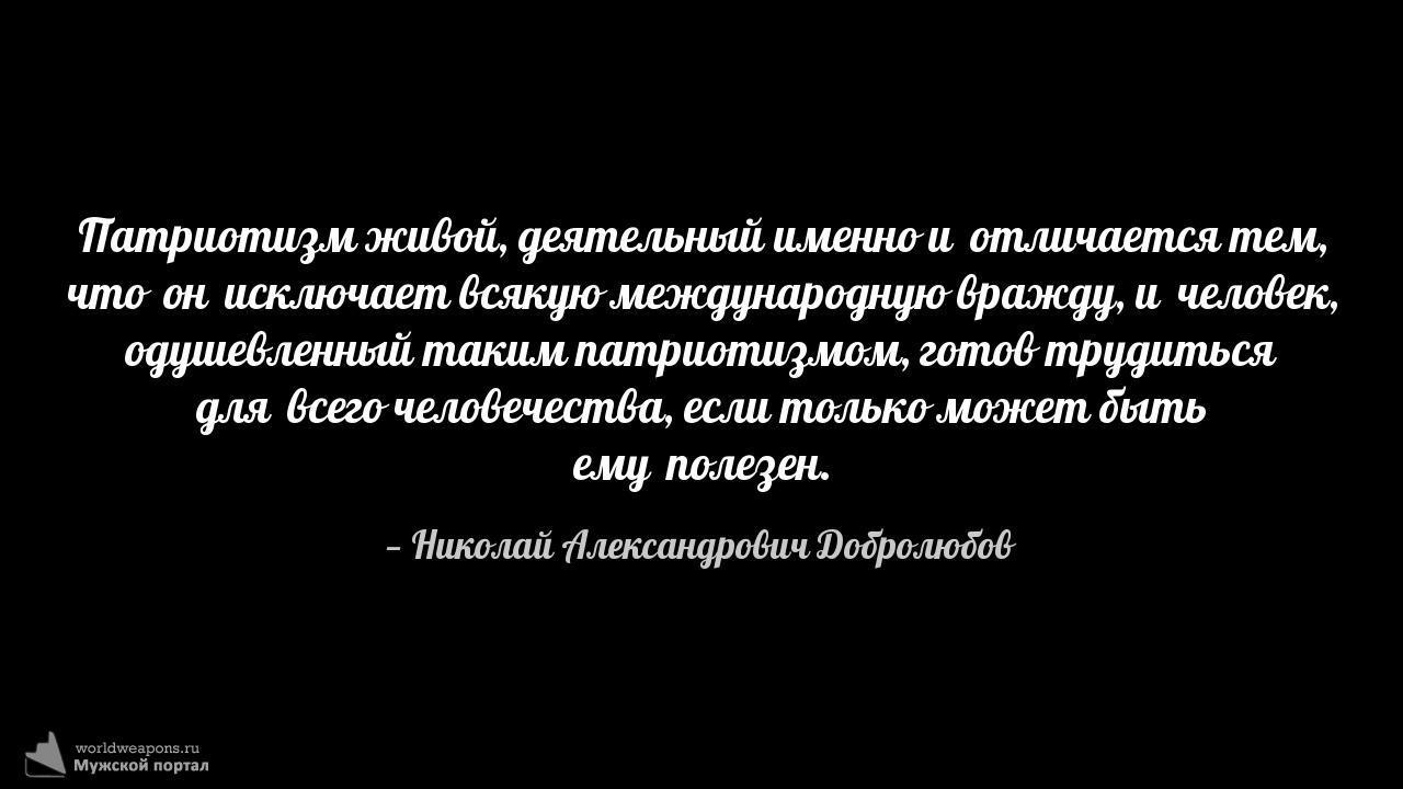 Фото-цитата