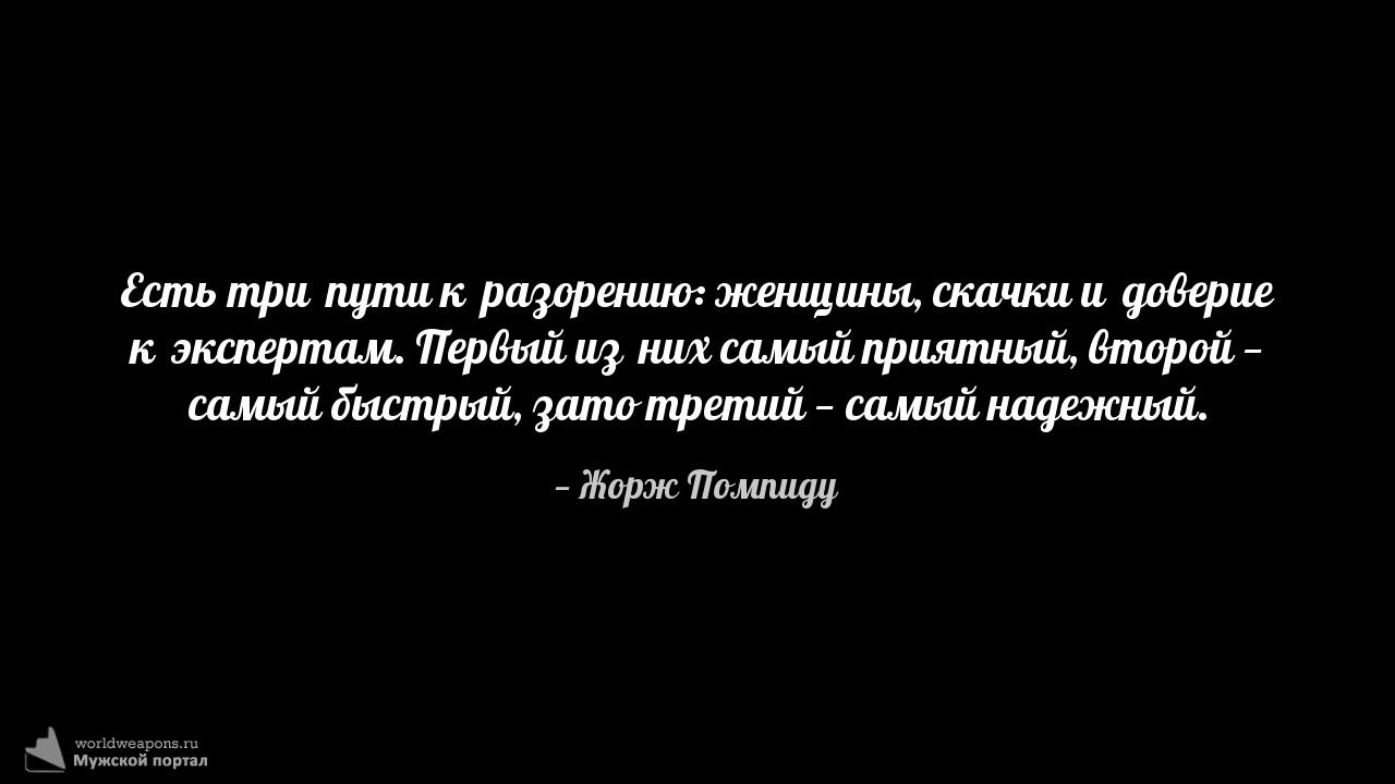 Фото-цитата