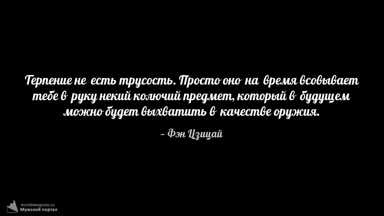 Фото-цитата