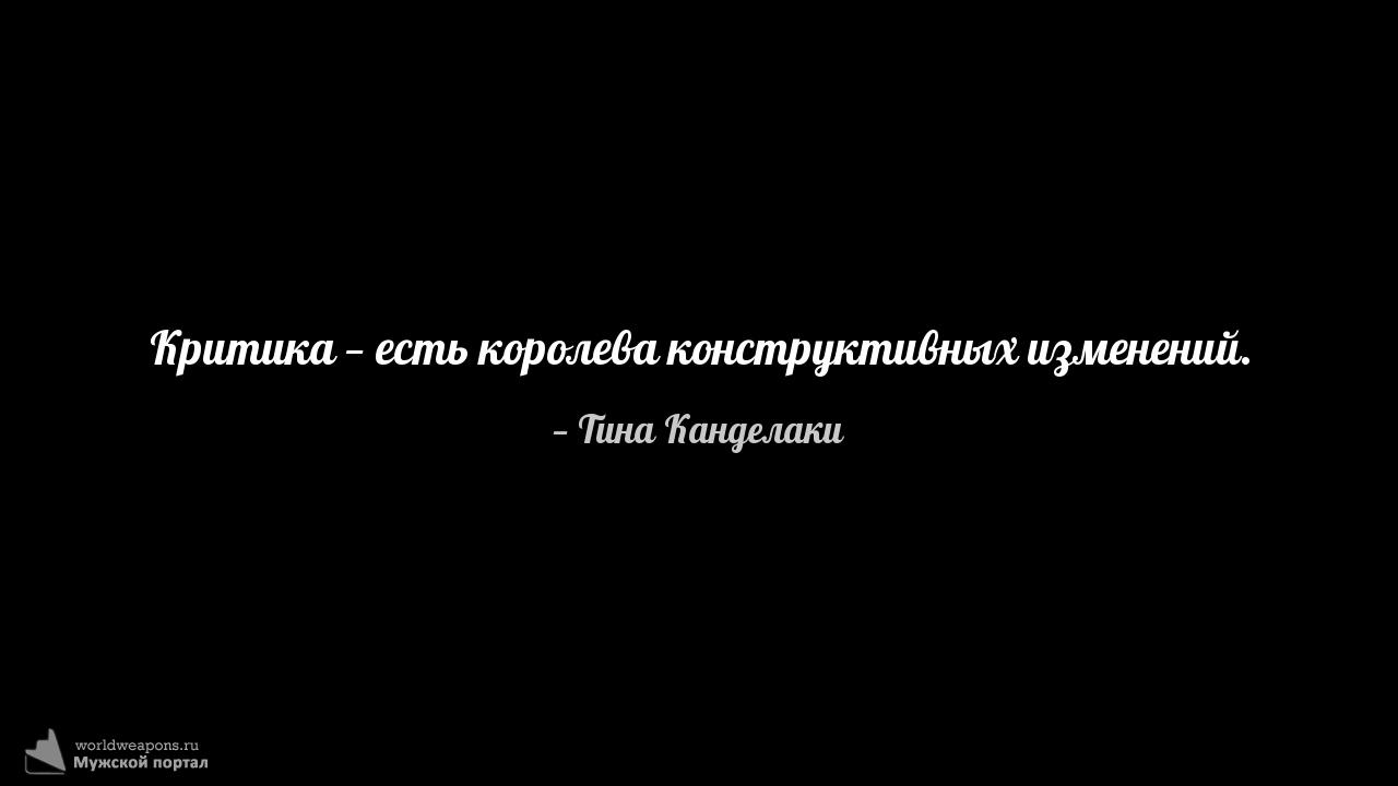 Фото-цитата