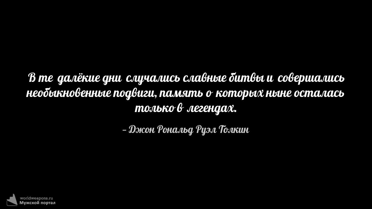 Фото-цитата