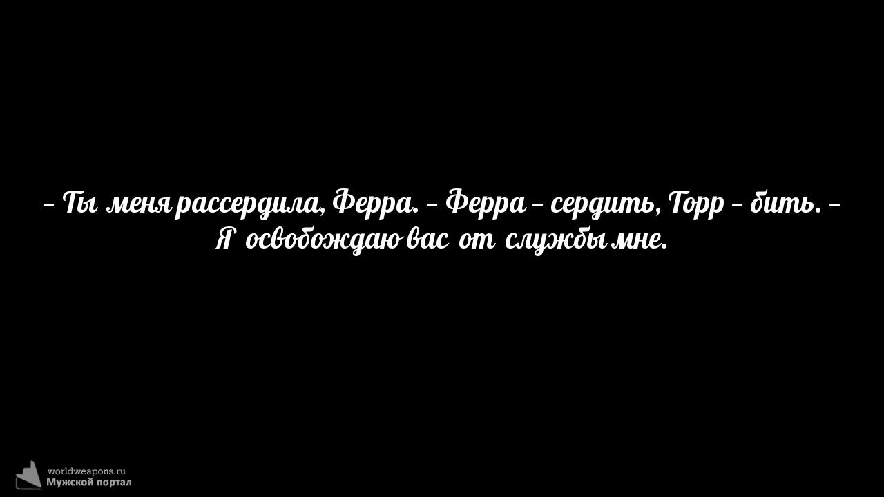 Фото-цитата