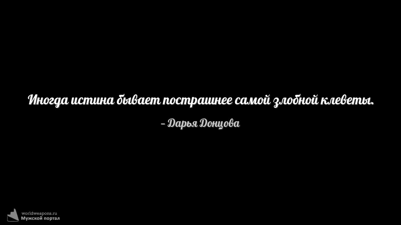 Фото-цитата