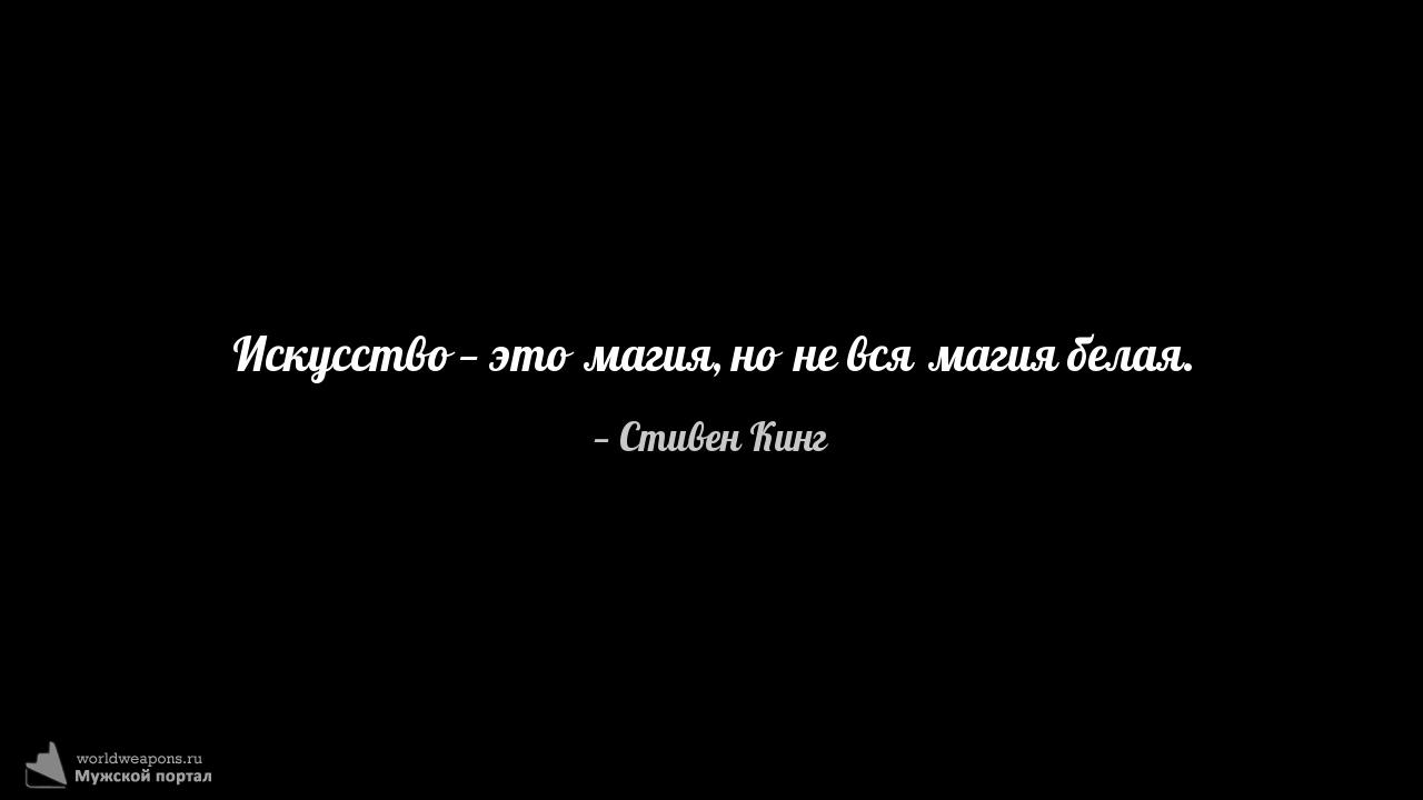 Фото-цитата