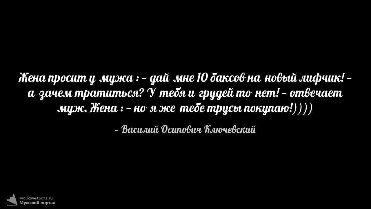 Фото-цитата